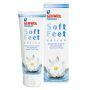 Gehwol Fusskraft soft feet lotion 125ml